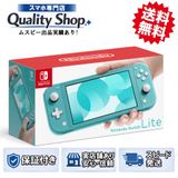 [Q]̤����Nintendo Switch lite  turquoise