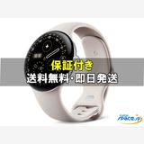 [Quality Shop]̤Pixel Watch 4th 41mm  porcelain