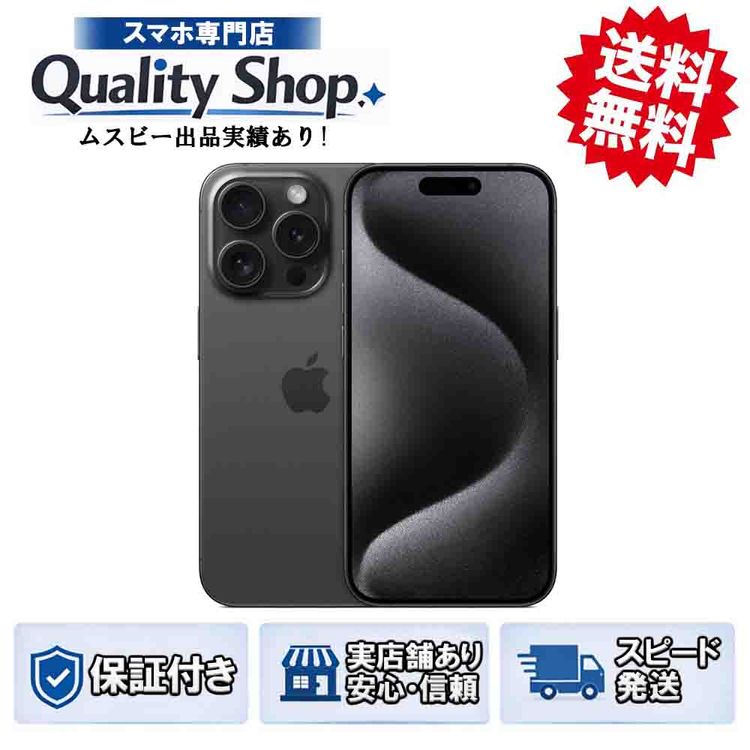 [Q]̤����iPhone15 Pro 128gb black