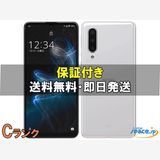 [Quality Shop]C AQUOS zero5G basic DX SHG02 
