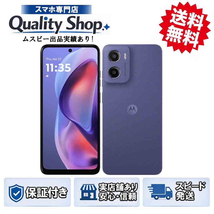 [Q]̤����moto g05  lavender