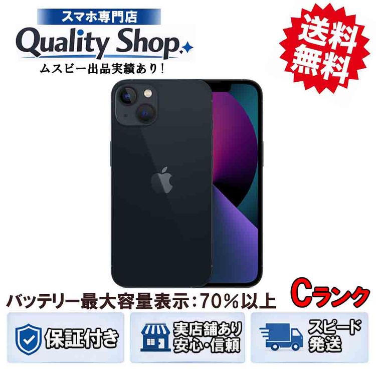 [Q]���C iPhone13 128gb midnight