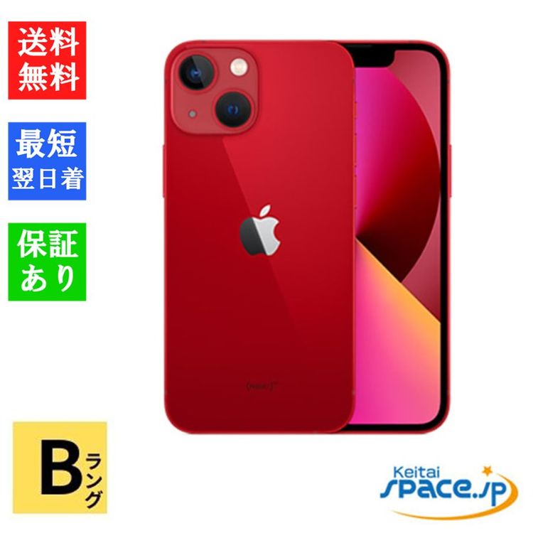 [Quality Shop]iPhone13 128gb red