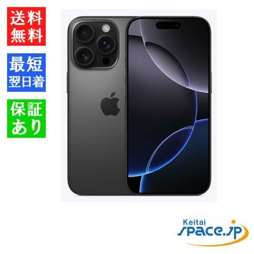 [Quality Shop]̤iPhone16 Pro 256gb black