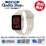 [Q]̤����AppleWatch SE3 40mm MJKR4JA