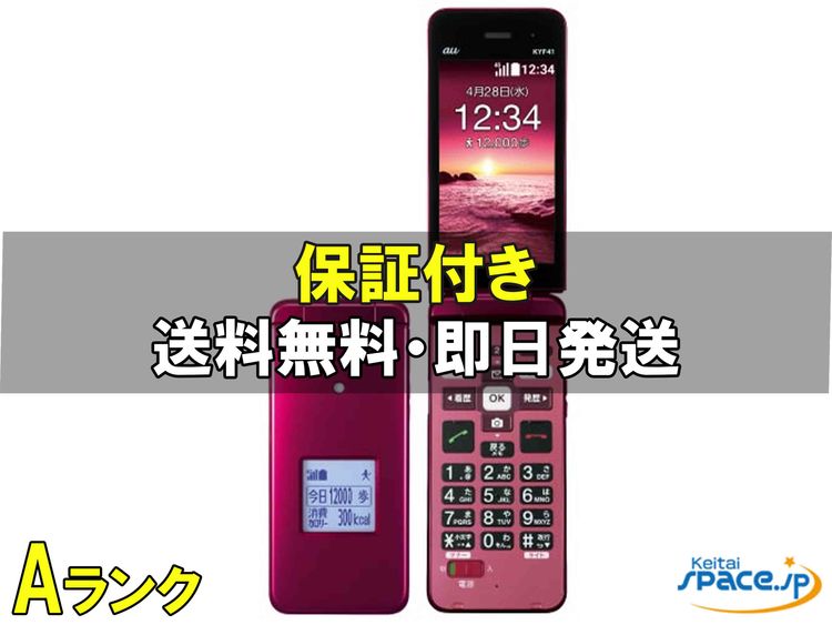 [Quality Shop]���A KYF41  red