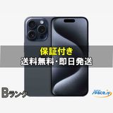 [Quality Shop]B iPhone15 Pro 256gb blue