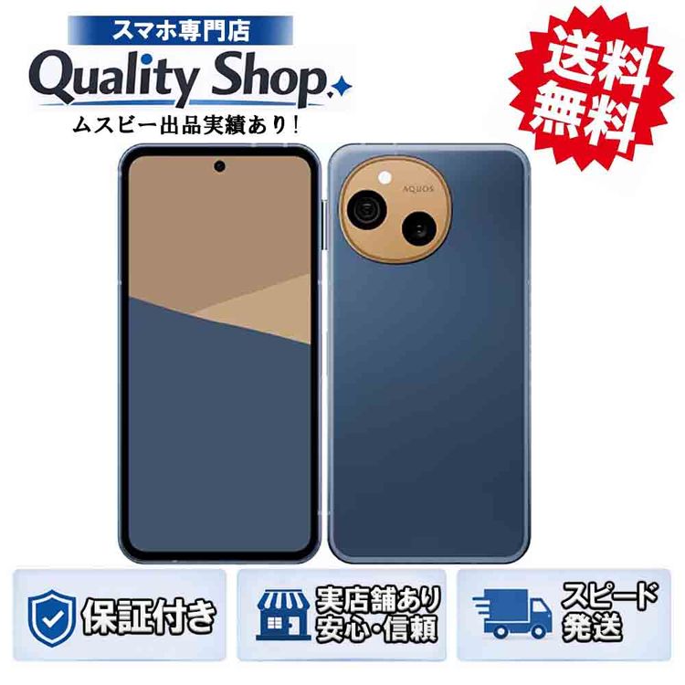 [Q]̤����AQUOS sense10 sh-m33 128gb navy