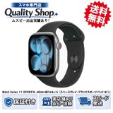 [Q]̤����Apple Watch 11th 46mm MEV44JA  spae gray