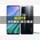 [Quality Shop]̤OPPO A54 5G  black