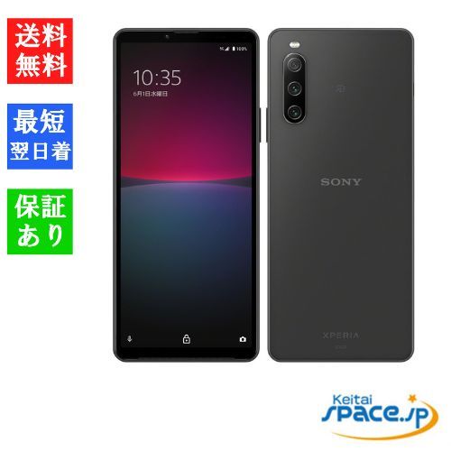 ムスビー｜[Quality Shop]未使用simフリーXperia 10 IV SOG07 black 