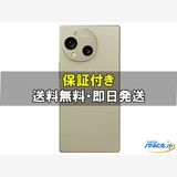 [Quality Shop]̤AQUOS R10 SH-M31 256gb beige