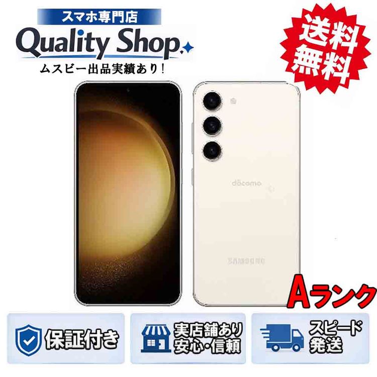 [Q]���A Galaxy S23 SC-51D  cream