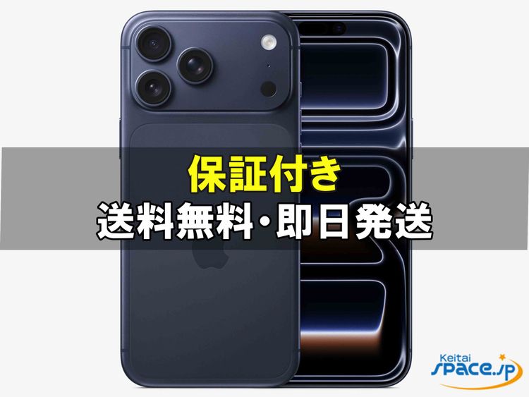[Quality Shop]̤iPhone17 Pro Max 256gb blue