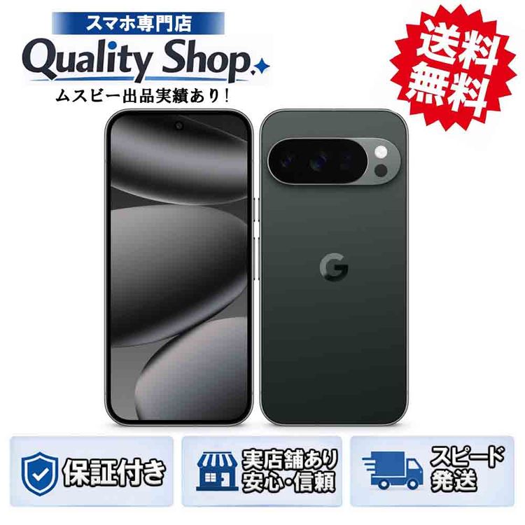 [Q]̤����Pixel 10 Pro 256gb obsidian