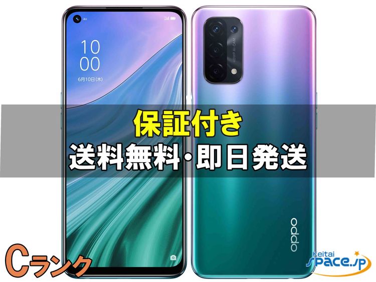 [Quality Shop]C OPPO A54 5G OPG02  purple