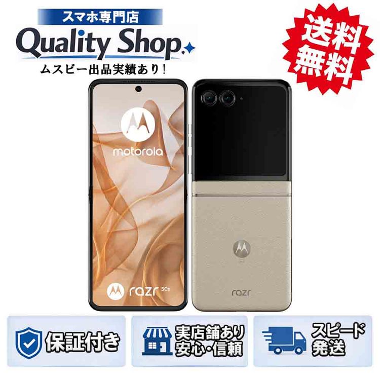 [Q]̤����moto razr50s  cream