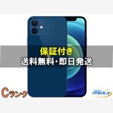 [Quality Shop]C ŸiPhone12 64gb blue