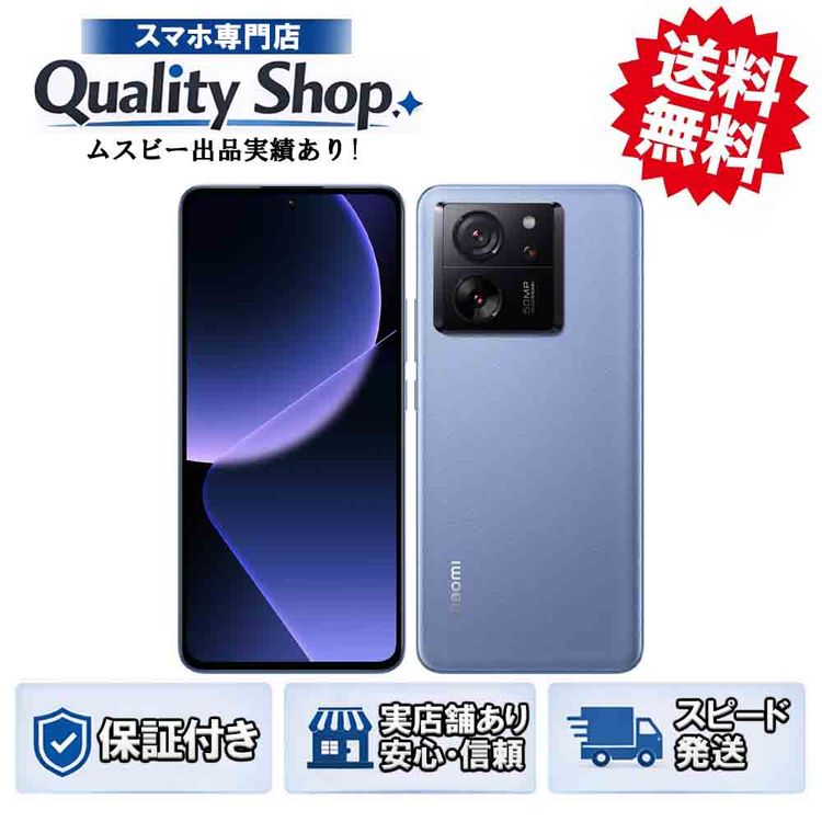 [Q]̤����Xiaomi 13T XIG04  blue