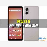 [Quality Shop]̤Xperia 5 V SO-53D  silver