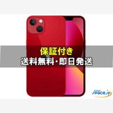 [Quality Shop]̤iPhone13 128gb red