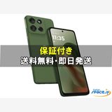 [Quality Shop]̤moto g66j 5G  green