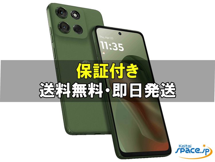 [Quality Shop]̤moto g66j 5G  green
