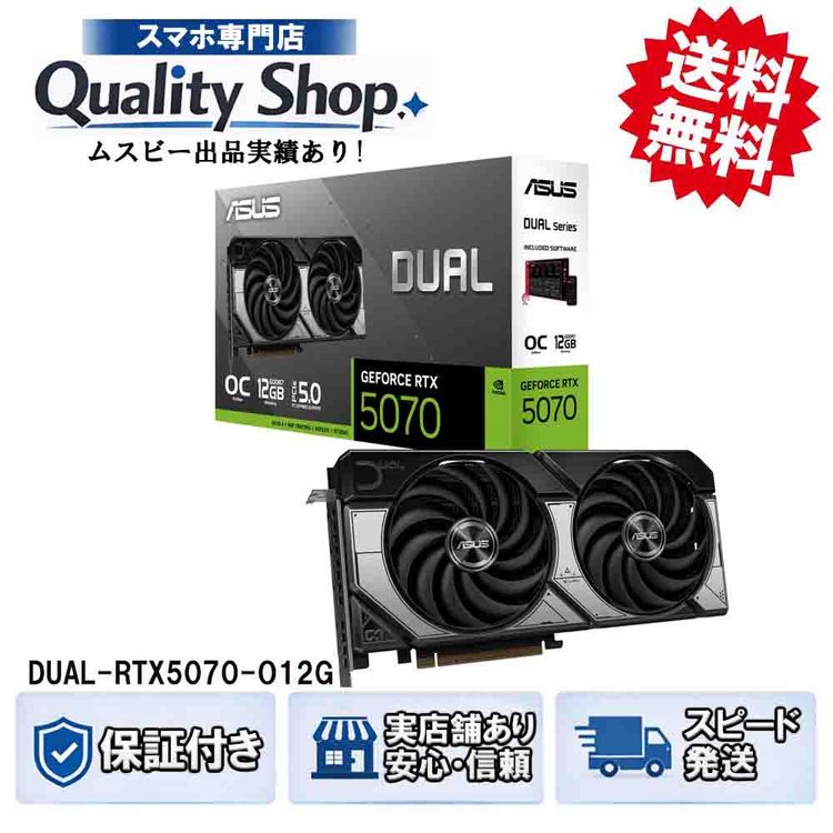 [Q]̤����ASUS DUAL RTX5070