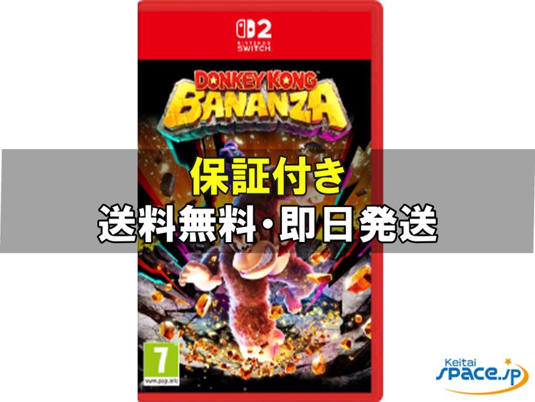 [Quality Shop]̤Donkey Kong Bananza