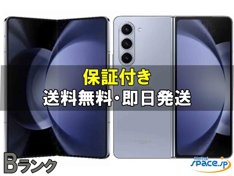 [Quality Shop]B Galaxy Z Fold5 SCG22  blue