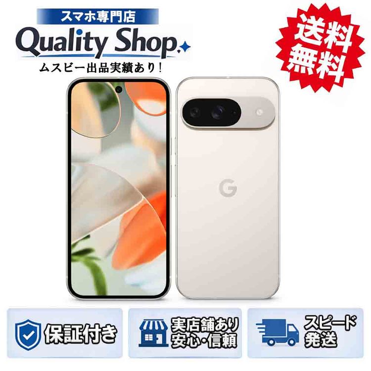 [Q]̤����Pixel 9 128gb porcelain