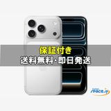[Quality Shop]̤iPhone17 Pro 256gb silver