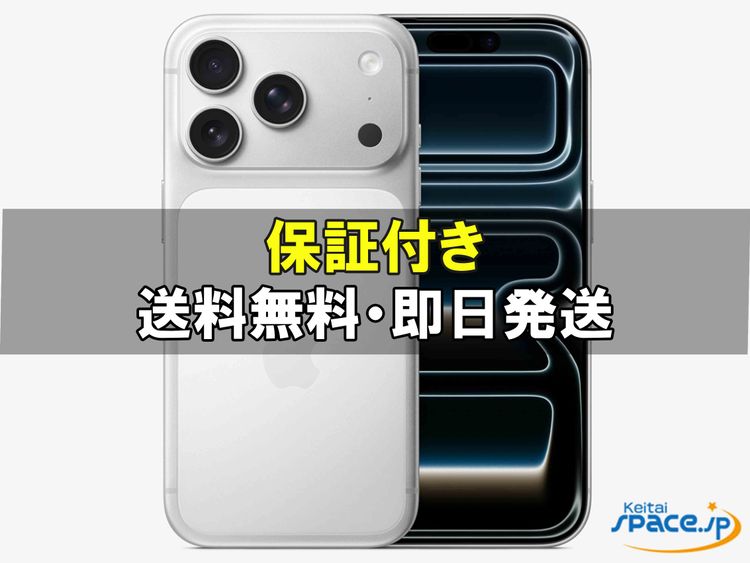 [Quality Shop]̤iPhone17 Pro 256gb silver