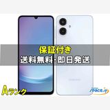 [Quality Shop]Galaxy A25 5G  lightblue
