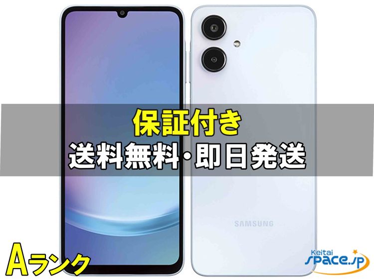 [Quality Shop]Galaxy A25 5G  lightblue