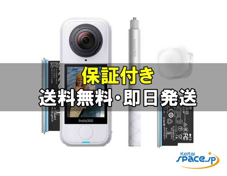 [Quality Shop]̤Insta360 X4 Air  white