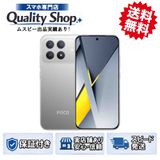 [Q]̤����POCO F8 Pro 256gb silver