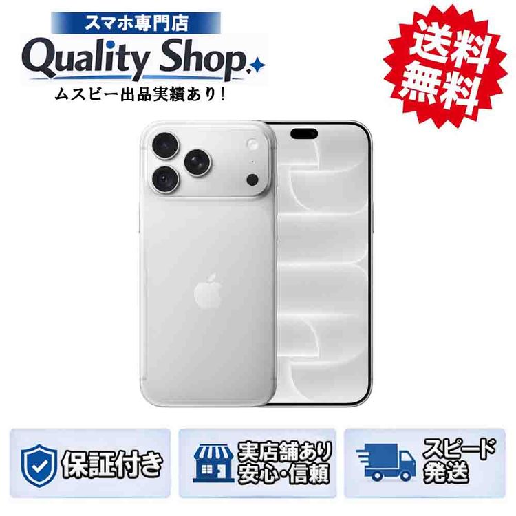 [Q]̤����iPhone18 Pro Max 256gb silver