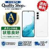 [Q]���A Galaxy S22 SCG13  white