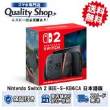 [Q]̤����Nintendo Switch 2 BEE-S-KB6CA