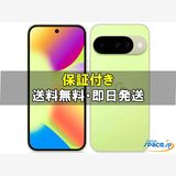 [Quality Shop]̤Pixel 10 128gb lemongrass