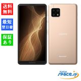 [Quality Shop]̤Aquos sense5G sh-m17  copper