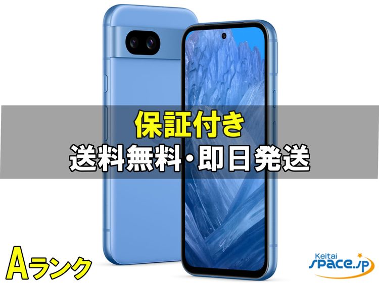 [Quality Shop]Google Pixel 8a 128gb bay