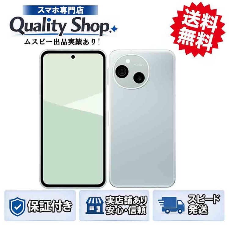 [Q]̤����AQUOS sense10 sh-m33 256gb mint