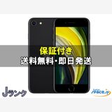 [Quality Shop]������� iPhone SE 2th 64gb black