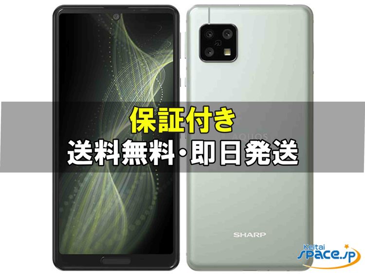 [Quality Shop]̤Aquos sense5G sh-m17 rakuten 