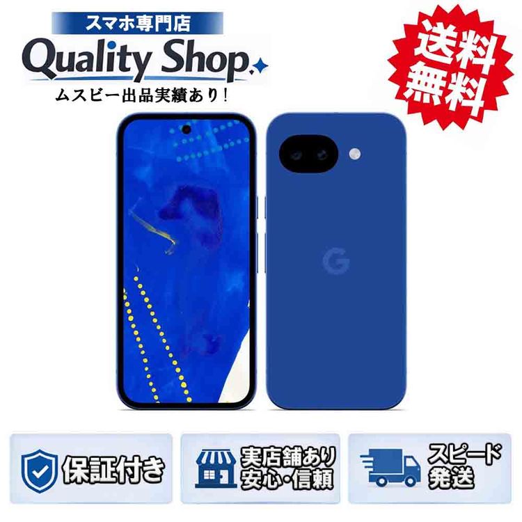 [Q]̤����Google Pixel 10a 256gb isai blue