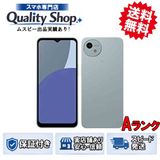[Q]���A AQUOS wish4 SH-52E  blue