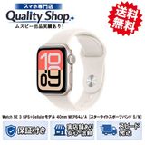 [Q]̤����AppleWatch SE3 40mm MEP64JA  starlight