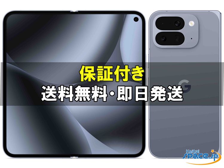 [Quality Shop]̤Pixel10 Pro Fold 512gb moonstone